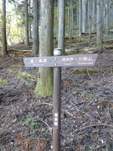 kawanori 073
