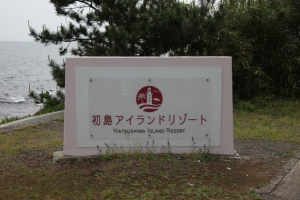 kinkan 008