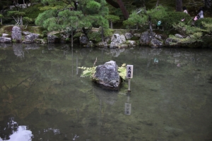 ginkakuji0008