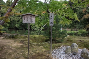 kinkakuji0006