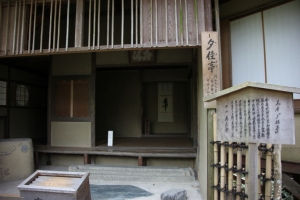 kinkakuji0009