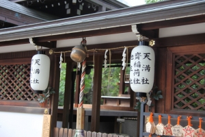 晴明神社（京都）