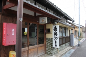 ohmishi0018