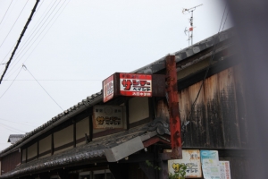 ohmishi0020