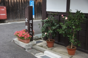 ohmishi0029