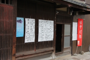 ohmishi0033