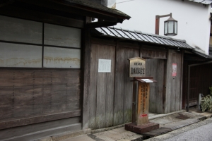 shiryokan0006