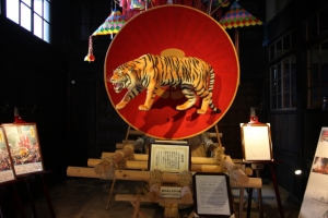 shiryokan0013