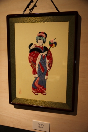 shiryokan0018