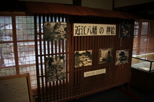 shiryokan0023