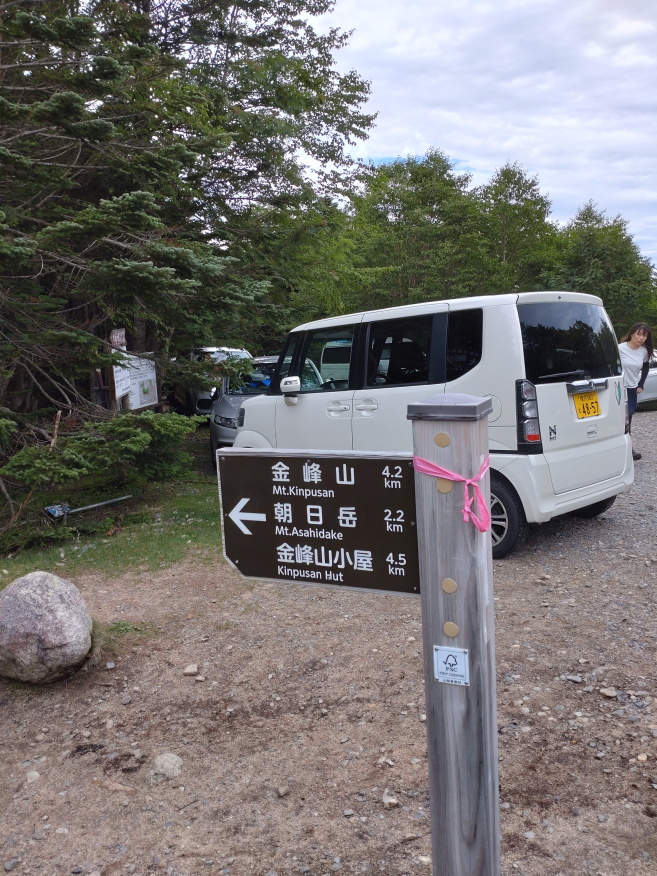 kinpusan 001