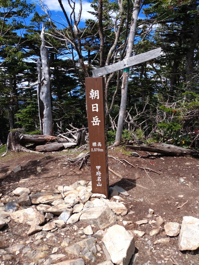 kinpusan 013