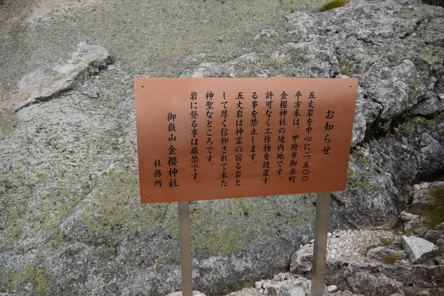 kinpusan 046
