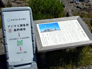 kirigamine 046