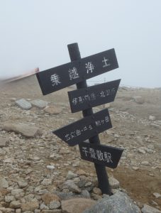 kisokoma 029
