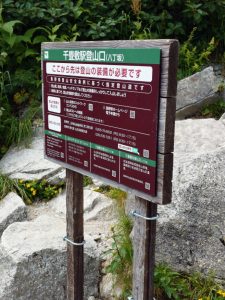 kisokoma 076