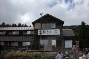 kitayokodake 018
