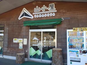 kokuzoutoge 002