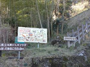 kokuzoutoge 004