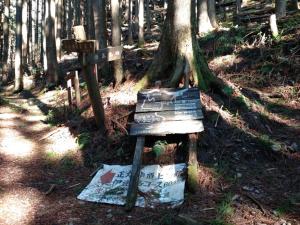 kokuzoutoge 011