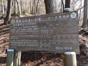 kokuzoutoge 020