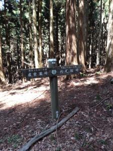 kokuzoutoge 040