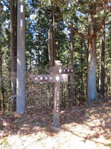 kokuzoutoge 045