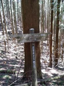 kokuzoutoge 063