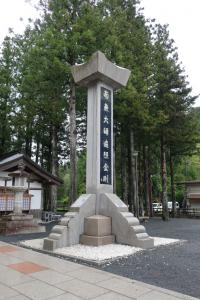 kouya namba 002