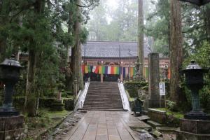 kouya namba 041