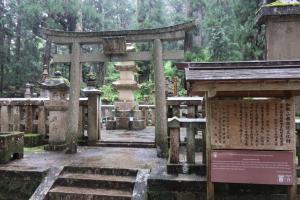 kouya namba 054