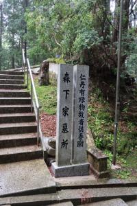 kouya namba 061