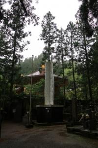 kouya namba 110