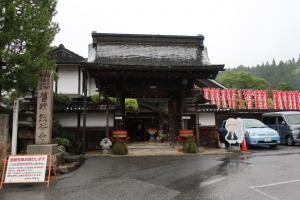 kouya namba 115