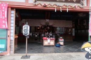 kouya namba 119