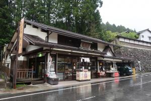 kouya namba 126
