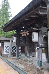 kouya namba 132