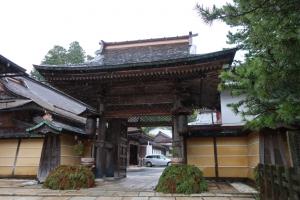 kouya namba 137