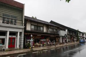 kouya namba 138