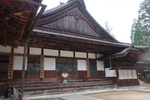 kouya namba 145