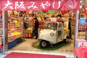 難波界隈（１／２）