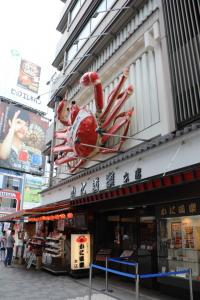 kouya namba 180