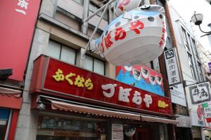 kouya namba 184