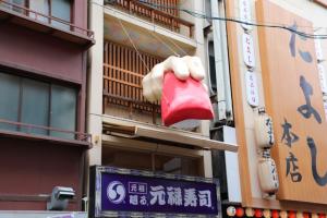 kouya namba 187