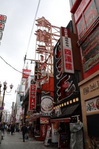 kouya namba 189
