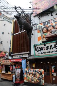 kouya namba 190