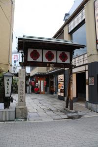 kouya namba 202