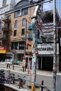 kouya namba 220