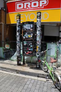 kouya namba 221
