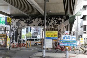 kouya namba 223